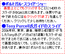 eLXg {bNX: |gKEXChEV[@@ʏǂłNbN邲Ƃ140̃XChBGMƋɌ܂B߂rŏIɂ͉ENbNŁuIvIłBNbNď҂BTony PurcellKCh̃XCh2006NHAAqA4ԃKChTony(AJAT&TސEjXCh60ł܂Ƃ߂Ďɑ̂łBNbNĉʂoȂĂA΂炭҂Əo邱Ƃ܂B́u|gKvƓłB