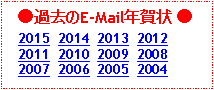 eLXg {bNX: ߋE-MailN    2015  2014  2013  2012     2011  2010  2009  2008     2007  2006  2005  2004