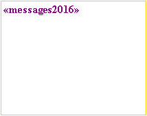 eLXg {bNX: «messages2016»